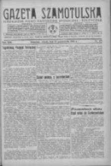 Gazeta Szamotulska: niezależne pismo narodowe, społeczne i polityczne 1935.10.29 R.14 Nr128