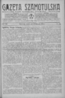Gazeta Szamotulska: niezależne pismo narodowe, społeczne i polityczne 1935.11.26 R.14 Nr140