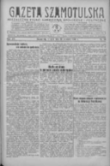 Gazeta Szamotulska: niezależne pismo narodowe, społeczne i polityczne 1937.06.22 R.16 Nr70