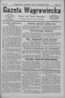 Gazeta Wągrowiecka: pismo dla ziemi pałuckiej 1926.04.29 R.6 Nr50