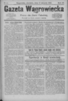 Gazeta Wągrowiecka: pismo dla ziemi pałuckiej 1926.08.15 R.6 Nr97