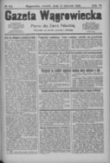 Gazeta Wągrowiecka: pismo dla ziemi pałuckiej 1926.08.31 R.6 Nr104