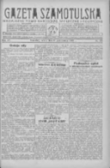 Gazeta Szamotulska: niezależne pismo narodowe, społeczne i polityczne 1937.10.23 R.16 Nr123