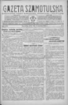 Gazeta Szamotulska: niezależne pismo narodowe, społeczne i polityczne 1938.01.15 R.17 Nr7