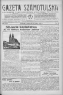 Gazeta Szamotulska: niezależne pismo narodowe, społeczne i polityczne 1938.03.12 R.17 Nr30