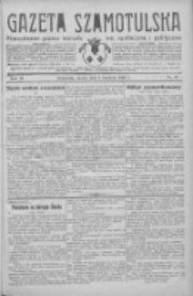 Gazeta Szamotulska: niezależne pismo narodowe, społeczne i polityczne 1933.04.08 R.12 Nr42