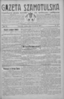 Gazeta Szamotulska: niezależne pismo narodowe, społeczne i polityczne 1933.04.22 R.12 Nr47