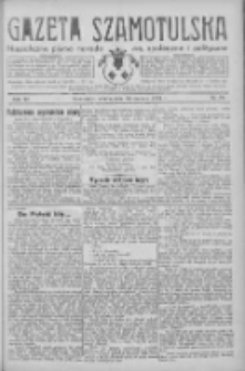 Gazeta Szamotulska: niezależne pismo narodowe, społeczne i polityczne 1933.06.24 R.12 Nr72