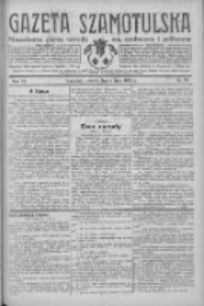 Gazeta Szamotulska: niezależne pismo narodowe, społeczne i polityczne 1933.07.04 R.12 Nr76