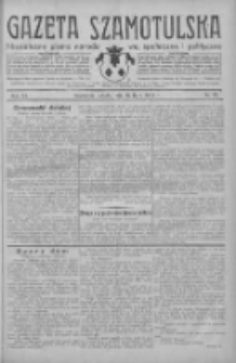 Gazeta Szamotulska: niezależne pismo narodowe, społeczne i polityczne 1933.07.15 R.12 Nr81