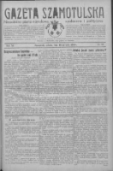 Gazeta Szamotulska: niezależne pismo narodowe, społeczne i polityczne 1933.08.19 R.12 Nr96