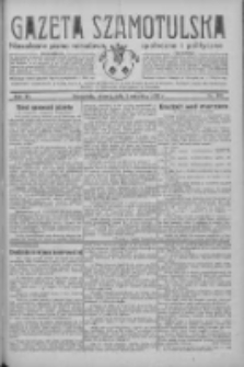 Gazeta Szamotulska: niezależne pismo narodowe, społeczne i polityczne 1933.09.05 R.12 Nr103