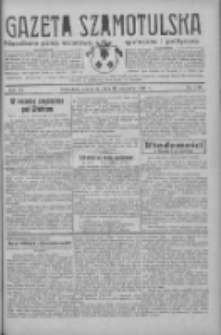 Gazeta Szamotulska: niezależne pismo narodowe, społeczne i polityczne 1933.09.21 R.12 Nr110