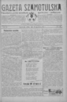 Gazeta Szamotulska: niezależne pismo narodowe, społeczne i polityczne 1933.09.30 R.12 Nr114