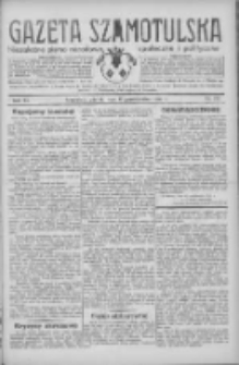 Gazeta Szamotulska: niezależne pismo narodowe, społeczne i polityczne 1933.10.17 R.12 Nr121