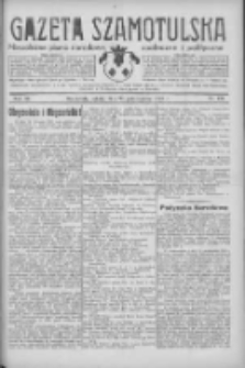 Gazeta Szamotulska: niezależne pismo narodowe, społeczne i polityczne 1933.10.28 R.12 Nr126