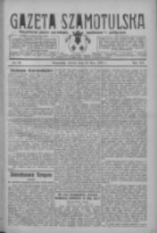 Gazeta Szamotulska: niezależne pismo narodowe, społeczne i polityczne 1928.07.23 R.7 Nr86