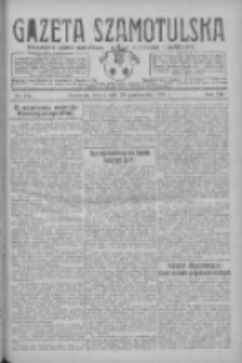 Gazeta Szamotulska: niezależne pismo narodowe, społeczne i polityczne 1928.10.23 R.7 Nr124