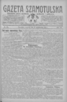 Gazeta Szamotulska: niezależne pismo narodowe, społeczne i polityczne 1928.10.25 R.7 Nr125