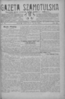 Gazeta Szamotulska: niezależne pismo narodowe, społeczne i polityczne 1929.08.17 R.8 Nr96