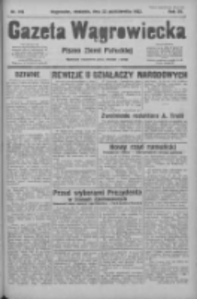 Gazeta Wągrowiecka: pismo ziemi pałuckiej 1932.10.23 R.12 Nr245
