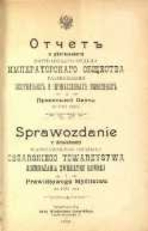Sprawozdanie z działalności Warszawskiego Oddziału Cesarskiego Towarzystwa Rozmnażania Zwierzyny Łownej i Prawidłowego Myślistwa za 1901 rok