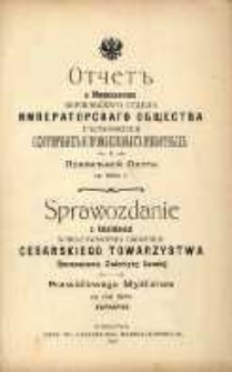 Sprawozdanie z działalności Warszawskiego Oddziału Cesarskiego Towarzystwa Rozmnażania Zwierzyny Łownej i Prawidłowego Myślistwa za rok 1904