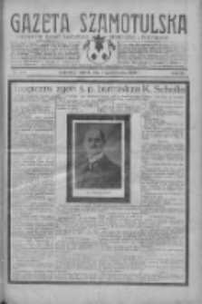 Gazeta Szamotulska: niezależne pismo narodowe, społeczne i polityczne 1930.10.07 R.9 Nr116