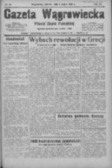 Gazeta Wągrowiecka: pismo ziemi pałuckiej 1935.03.05 R.15 Nr53