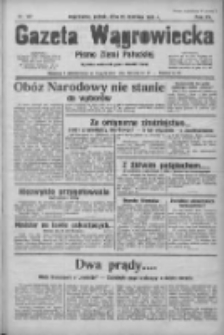 Gazeta Wągrowiecka: pismo ziemi pałuckiej 1935.06.28 R.15 Nr147