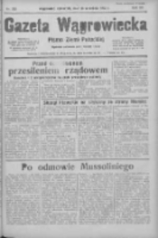 Gazeta Wągrowiecka: pismo ziemi pałuckiej 1935.09.26 R.15 Nr222