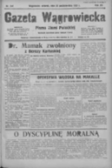 Gazeta Wągrowiecka: pismo ziemi pałuckiej 1935.10.22 R.15 Nr244