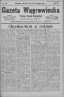 Gazeta Wągrowiecka: pismo ziemi pałuckiej 1935.10.27 R.15 Nr249