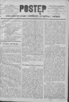 Postęp: pismo poświęcone sprawom rzemieślniczym i handlowym 1890.01.09 R.1 Nr3