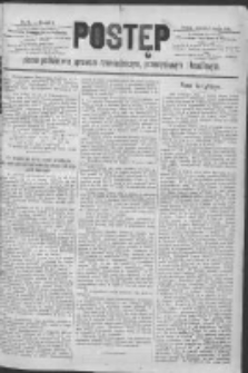 Postęp: pismo poświęcone sprawom rzemieślniczym i handlowym 1890.02.09 R.1 Nr12