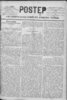 Postęp: pismo poświęcone sprawom rzemieślniczym i handlowym 1890.02.13 R.1 Nr13