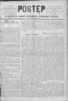 Postęp: pismo poświęcone sprawom rzemieślniczym i handlowym 1890.02.20 R.1 Nr15