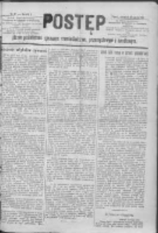 Postęp: pismo poświęcone sprawom rzemieślniczym i handlowym 1890.02.27 R.1 Nr17