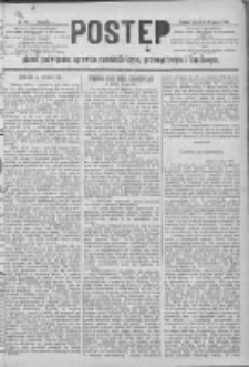 Postęp: pismo poświęcone sprawom rzemieślniczym i handlowym 1890.03.16 R.1 Nr22