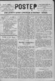 Postęp: pismo poświęcone sprawom rzemieślniczym i handlowym 1890.03.30 R.1 Nr26