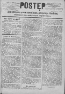 Postęp: pismo poświęcone sprawom rzemieślniczym i handlowym, wiadomościom politycznym i współczesnym 1890.06.26 R.1 Nr51