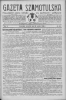 Gazeta Szamotulska: niezależne pismo narodowe, społeczne i polityczne 1932.08.25 R.11 Nr96