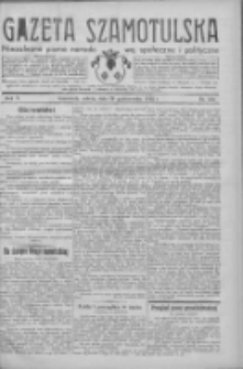Gazeta Szamotulska: niezależne pismo narodowe, społeczne i polityczne 1932.10.29 R.11 Nr124