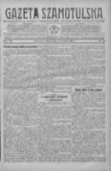Gazeta Szamotulska: niezależne pismo narodowe, społeczne i polityczne 1936.06.09 R.15 Nr65