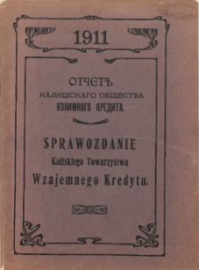 Sprawozdanie Kaliskiego Towarzystwa Wzajemnego Kredytu: 1911