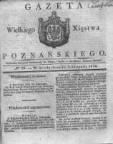 Gazeta Wielkiego Xięstwa Poznańskiego 1830.11.24 Nr94