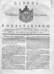 Gazeta Wielkiego Xięstwa Poznańskiego 1836.03.26 Nr73