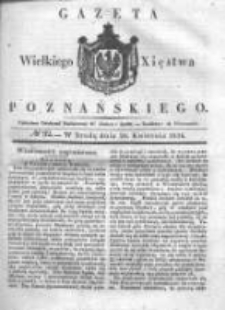 Gazeta Wielkiego Xięstwa Poznańskiego 1836.04.20 Nr92