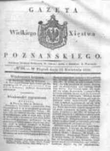 Gazeta Wielkiego Xięstwa Poznańskiego 1836.04.22 Nr94