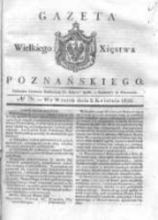 Gazeta Wielkiego Xięstwa Poznańskiego 1833.04.02 Nr78